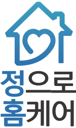정으로홈케어